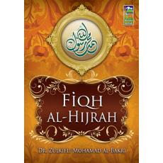 Fiqh Al-Hijrah